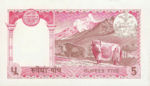 Nepal, 5 Rupee, P-0023a sgn.10,B216b