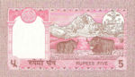 Nepal, 5 Rupee, P-0030b sgn.11,B225b