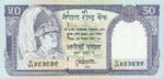 Nepal, 50 Rupee, P-0033c sgn.13,B243a