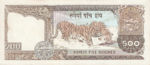 Nepal, 500 Rupee, P-0035d,B245b