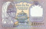 Nepal, 1 Rupee, P-0037 sgn.12,B240a