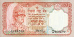 Nepal, 20 Rupee, P-0038b sgn.13,B242a