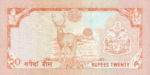 Nepal, 20 Rupee, P-0038b sgn.13,B242a
