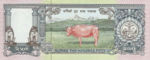 Nepal, 250 Rupee, P-0042,B248a