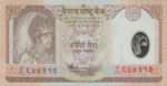 Nepal, 10 Rupee, P-0054,B261a