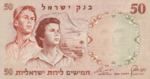 Israel, 50 Lira, P-0033e