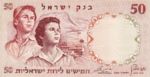 Israel, 50 Lira, P-0033a