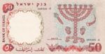 Israel, 50 Lira, P-0033a