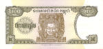 Cambodia, 200 Riel, P-0042b,NBC B5b
