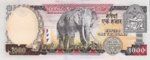Nepal, 1,000 Rupee, P-0051,B266a