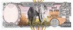 Nepal, 1,000 Rupee, P-0044 sgn.14,B250b
