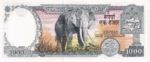 Nepal, 1,000 Rupee, P-0036d,B246b