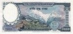 Nepal, 1,000 Rupee, P-0021,B214a