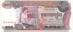 Cambodia, 100 Riel, P-0015a,BNC B15a