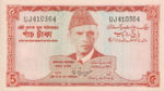 Pakistan, 5 Rupee, P-0020a Sign.7,SBP B10b