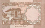 Pakistan, 1 Rupee, P-0027f,GOP B18f