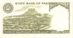 Pakistan, 10 Rupee, P-0029,SBP B15a