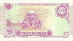 Pakistan, 5 Rupee, P-0044,SBP B29a