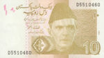 Pakistan, 10 Rupee, P-0045a,SBP B31a