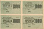 Russia, 1,000 Ruble, P-0104a