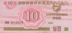 Korea, North, 10 Jeon, P-0033,TB B11a