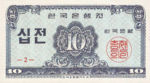 Korea, South, 10 Jeon, P-0028a,BOK B25a