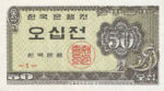 Korea, South, 50 Jeon, P-0029a,BOK B26a