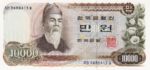 Korea, South, 10,000 Won, P-0042