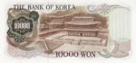 Korea, South, 10,000 Won, P-0042