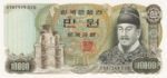 Korea, South, 10,000 Won, P-0046