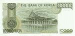 Korea, South, 10,000 Won, P-0050