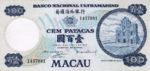 Macau, 100 Pataca, P-0057a