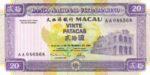 Macau, 20 Pataca, P-0066a