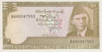 Pakistan, 10 Rupee, P-0039 Sign.11,SBP B24f