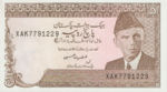 Pakistan, 5 Rupee, P-0038 Sign.14,SBP B23g