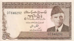 Pakistan, 5 Rupee, P-0028,SBP B14a