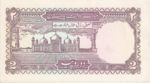 Pakistan, 2 Rupee, P-0037 Sign.09,SBP B22a