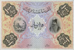 Iran, 1,000 Toman, P-0010,IBP B12t