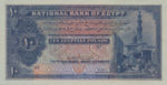 Egypt, 10 Pound, P-0014ct,NBE B12t