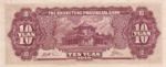 China, 10 Yuan, S-2458