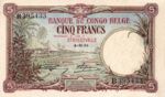 Belgian Congo, 5 Franc, P-0008d