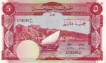 Yemen, Democratic Republic, 5 Dinar, P-0008b