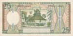 Indonesia, 25 Rupiah, P-0057