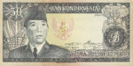 Indonesia, 50 Rupiah, P-0085b