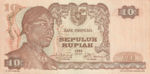 Indonesia, 10 Rupiah, P-0105a