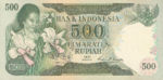 Indonesia, 500 Rupiah, P-0117