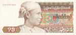 Burma, 75 Kyat, P-0065