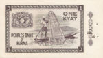 Burma, 1 Kyat, P-0052