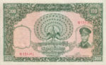Burma, 100 Kyat, P-0051a