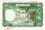 Equatorial Guinea, 5,000 Bipkwele, P-0019